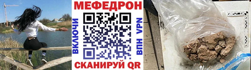 Меф Ханты-Мансийск