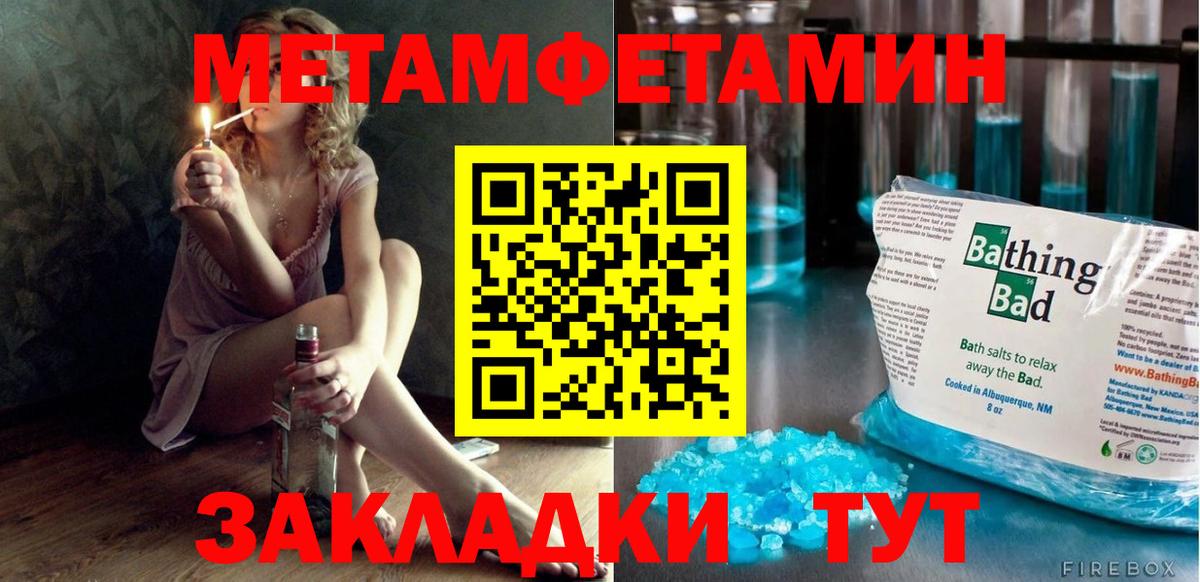 Амфетамин Premium Ханты-Мансийск
