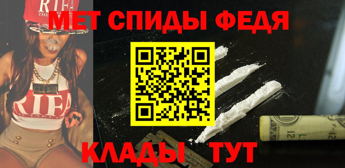 Amphetamine Розовый Ханты-Мансийск