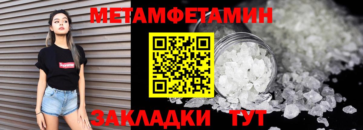 Amphetamine  АМФЕТАМИН  Ханты-Мансийск  Амфетамин VHQ 