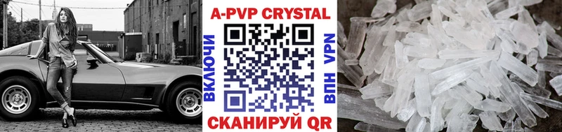 A-PVP VHQ Ханты-Мансийск