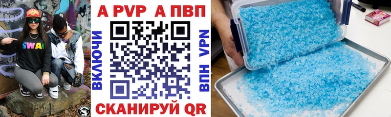 A PVP СК купить наркоту hydra ссылки Ханты-Мансийск