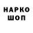 МЕТАДОН белоснежный Valkas Ironhorn