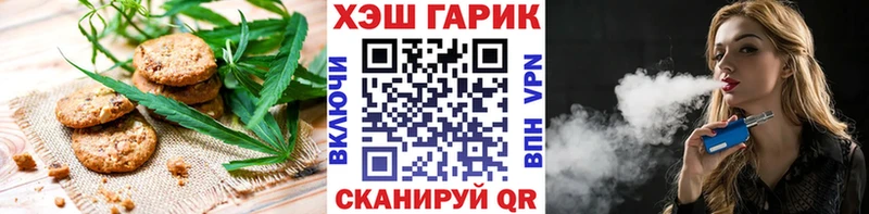 Печенье с ТГК конопля  Ханты-Мансийск 