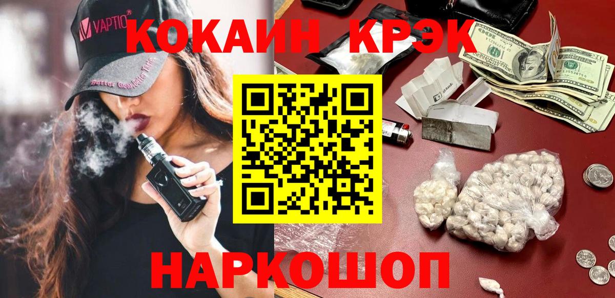 Cocaine VHQ  Кокаин 98%  Ханты-Мансийск 