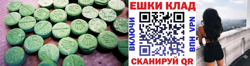 дарнет шоп  Ханты-Мансийск  Ecstasy louis Vuitton 