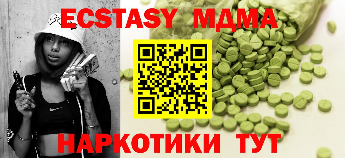 KRAKEN вход  Ханты-Мансийск  Ecstasy louis Vuitton  ЭКСТАЗИ 