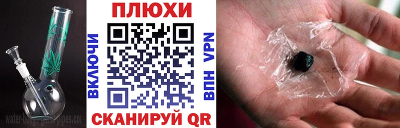 ГАШ гарик  Ханты-Мансийск 