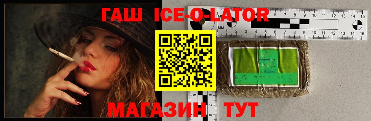 Гашиш гашик  Вход с VPN  ГАШИШ Cannabis  Ханты-Мансийск 