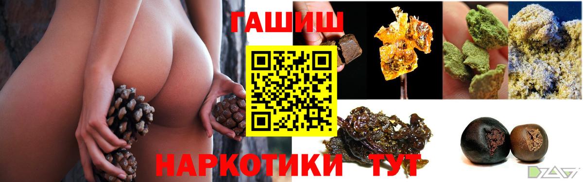 ГАШИШ  Ханты-Мансийск  Гашиш AMNESIA HAZE  ГАШ VHQ 