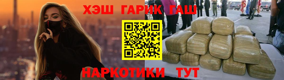 Псилоцибиновые грибы Ханты-Мансийск