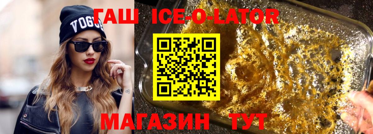 ГАШ Premium Ханты-Мансийск