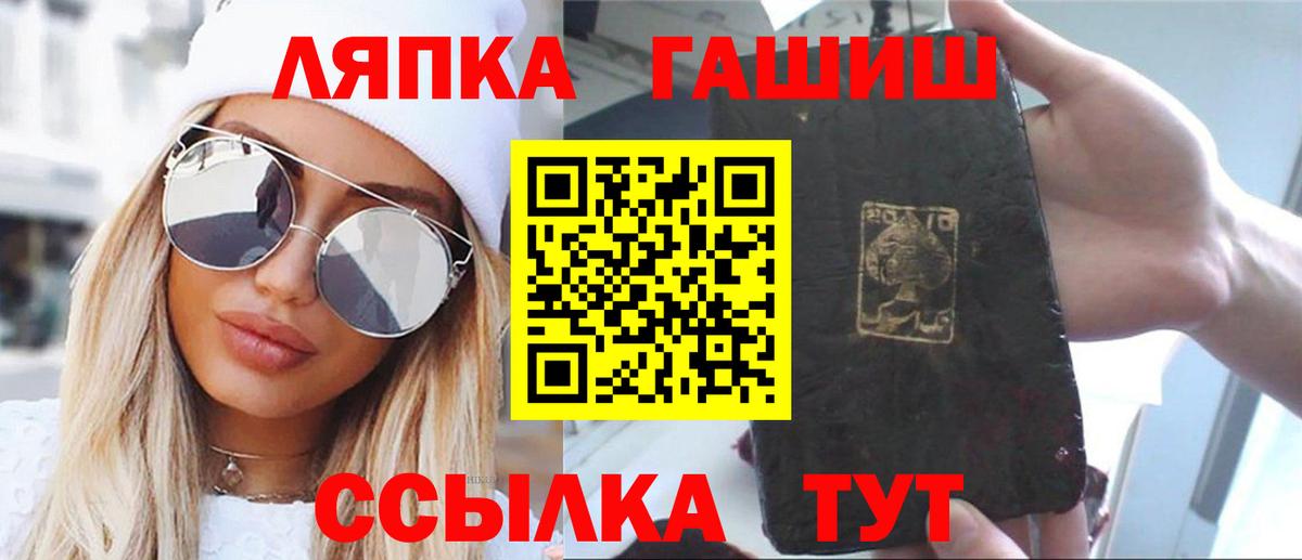 ГАШИШ AMNESIA HAZE Ханты-Мансийск