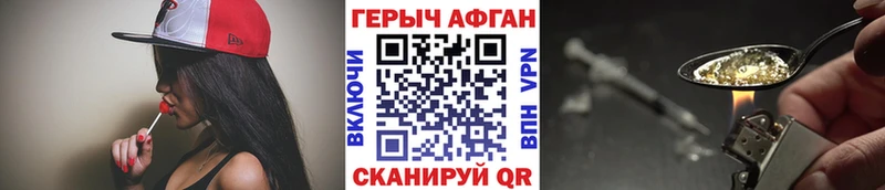 Героин афганец  даркнет сайт  Ханты-Мансийск 