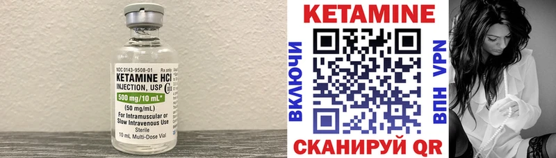 КЕТАМИН ketamine  что такое наркотик  Ханты-Мансийск 