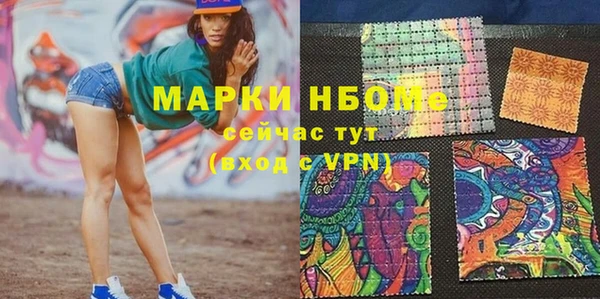 скорость mdpv Красноперекопск