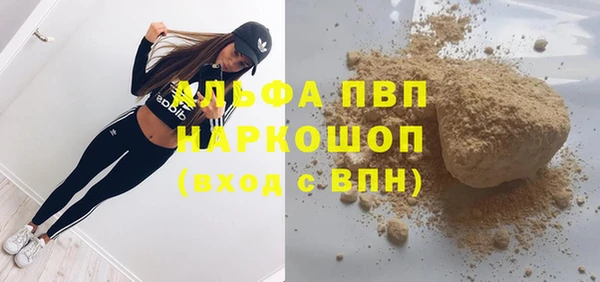 мефедрон Краснослободск