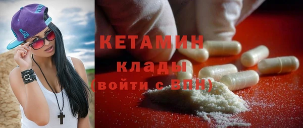 мефедрон Краснослободск