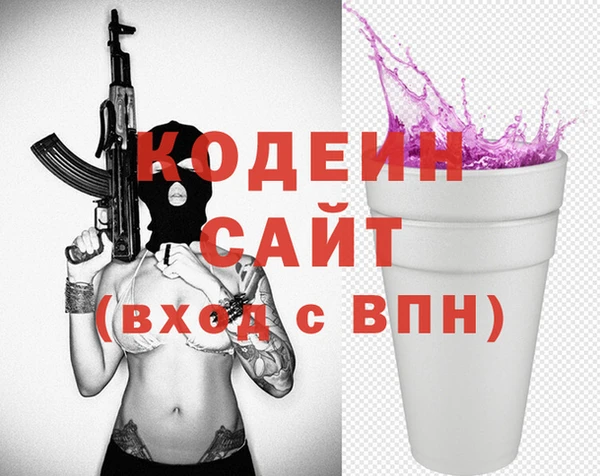 мефедрон Краснослободск