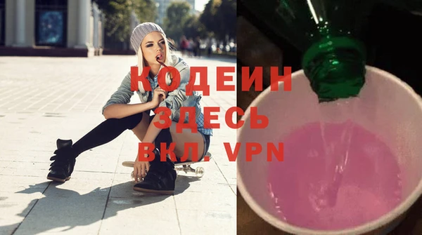 мефедрон Краснотурьинск