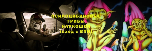 мефедрон Краснослободск