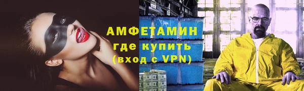 мефедрон Краснотурьинск