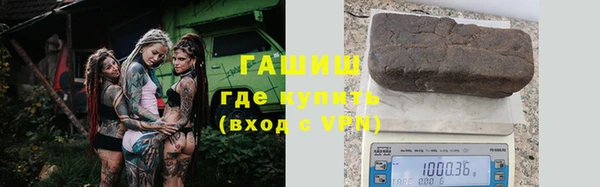 мефедрон Краснотурьинск