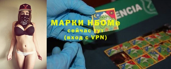 мефедрон Краснотурьинск
