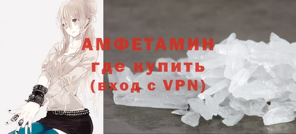 скорость mdpv Красноперекопск