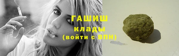 мефедрон Краснослободск