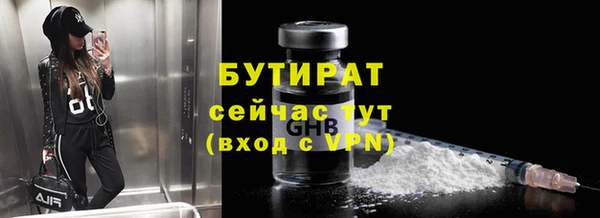 скорость mdpv Красноперекопск