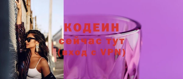 мефедрон Краснослободск