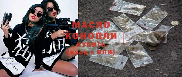 мефедрон Краснотурьинск