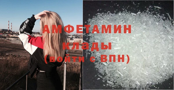 мефедрон Краснотурьинск