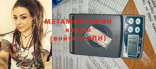 мефедрон Краснослободск