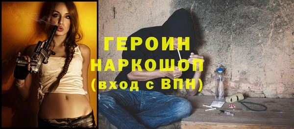 мефедрон Краснослободск