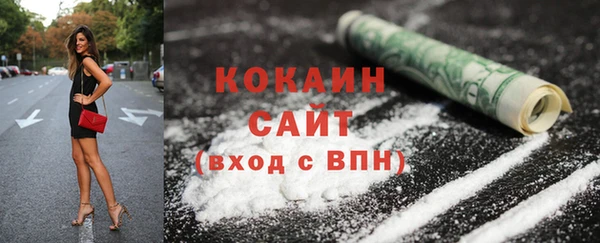мефедрон Краснотурьинск