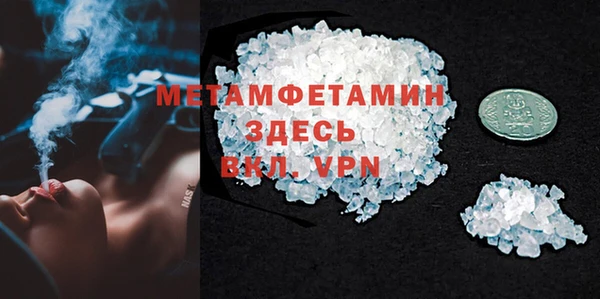 мефедрон Краснослободск