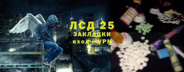 мефедрон Краснослободск