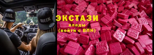 скорость mdpv Красноперекопск
