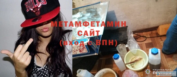 мефедрон Краснотурьинск