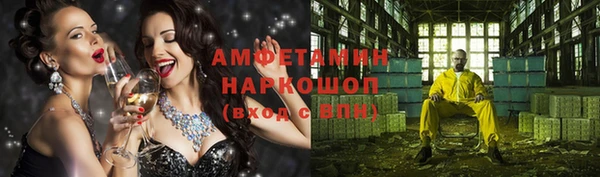 мефедрон Краснотурьинск