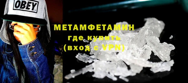 мефедрон Краснослободск