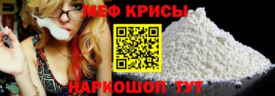 скорость mdpv Апшеронск