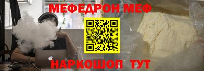 бутик Жуковский