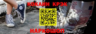 кристаллы Апрелевка