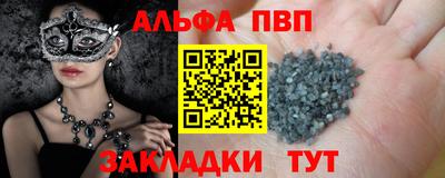стафф Кимры