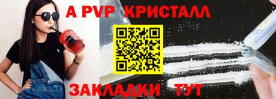 бутик Жуковский