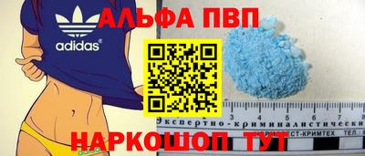 кокаин премиум Заводоуковск