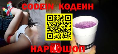 2c-b Заволжье